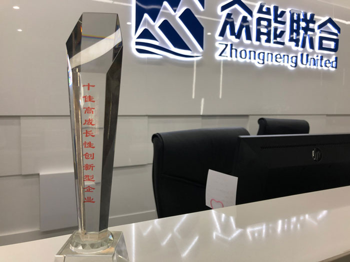 开云手机站官方版网站登录入口-开云(中国)
获得南京十佳高成长性创新性企业称号