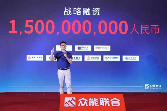 众人聚能,筑梦同行,开云手机站官方版网站登录入口-开云(中国)
宣布完成15亿人民币战略融资 众人聚能,筑梦同行,开云手机站官方版网站登录入口-开云(中国)
宣布完成15亿人民币战略融资