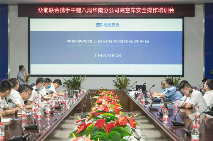 开云手机站官方版网站登录入口-开云(中国)
按下“安全生产月”启动键！
