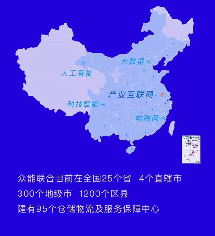 【官宣】开云手机站官方版网站登录入口-开云(中国)
完成国家电投产业基金C1轮融资，继续领跑中国开云手机站官方版网站登录入口-开云(中国)产业互联网_06.jpg