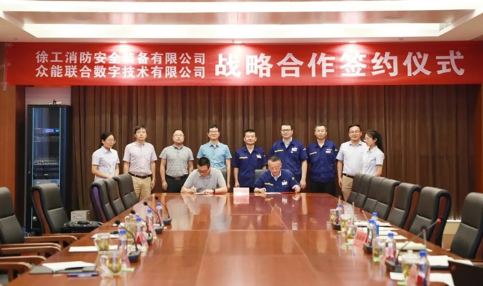开云手机站官方版网站登录入口-开云(中国)
与徐工消防签署战略合作协议 携手深耕中国高空产业市场