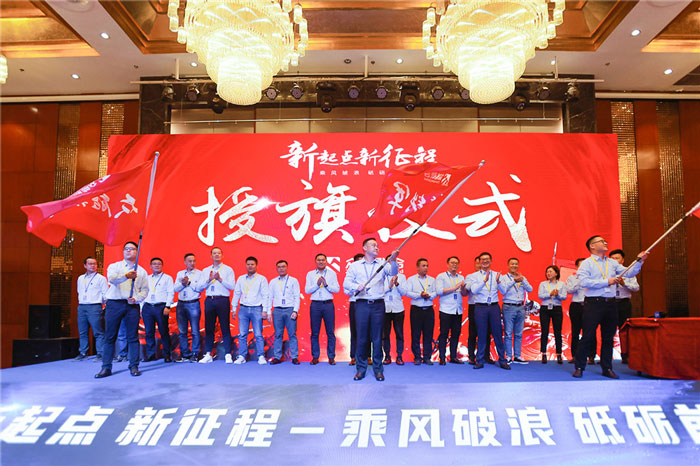 新起点、新征程、乘风破浪、砥砺前行——开云手机站官方版网站登录入口-开云(中国)
管理层大会在南京隆重召开-5.jpg
