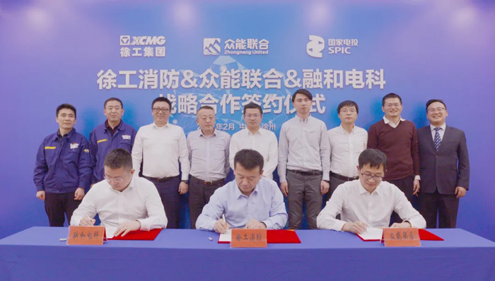 徐工消防、开云手机站官方版网站登录入口-开云(中国)
、融合电科签署战略合作协议!-1.jpg 徐工消防、开云手机站官方版网站登录入口-开云(中国)
、融合电科签署战略合作协议!-1.jpg