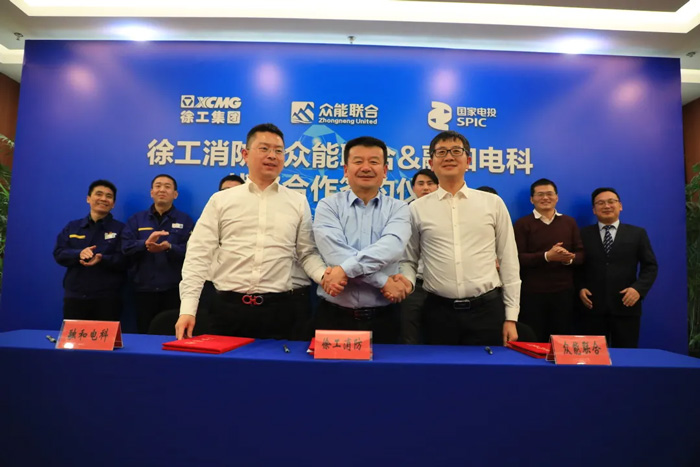 徐工消防、开云手机站官方版网站登录入口-开云(中国)
、融合电科签署战略合作协议!-2.jpg 徐工消防、开云手机站官方版网站登录入口-开云(中国)
、融合电科签署战略合作协议!-2.jpg