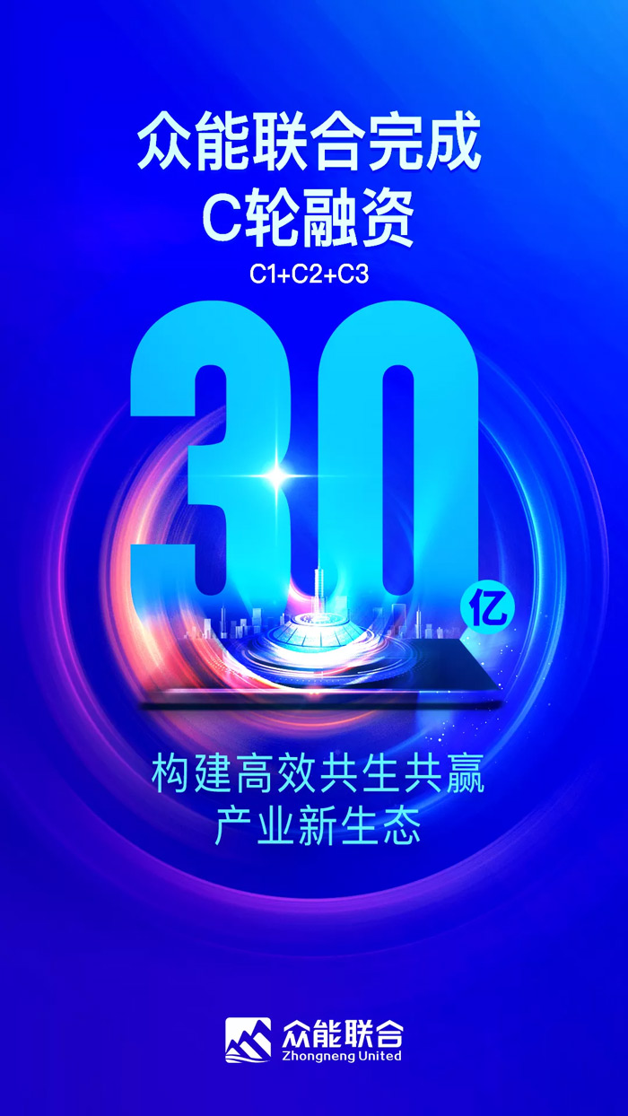 开云手机站官方版网站登录入口-开云(中国)
完成C轮累计30亿人民币融资 全力打造一站式开云手机站官方版网站登录入口-开云(中国)租赁平台-1.jpg