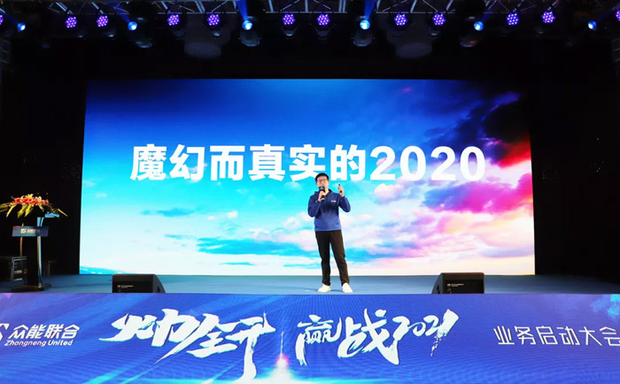 开云手机站官方版网站登录入口-开云(中国)
“火力全开·赢战2021”业务启动大会在南京隆重召开-2.jpg