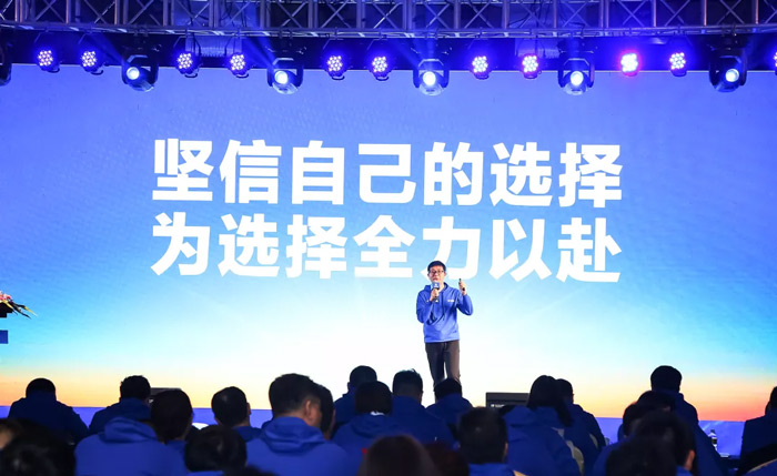 开云手机站官方版网站登录入口-开云(中国)
“火力全开·赢战2021”业务启动大会在南京隆重召开-4.jpg
