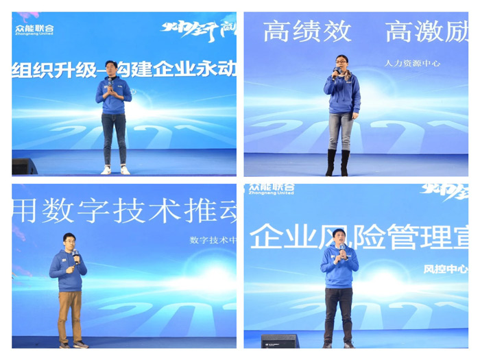 开云手机站官方版网站登录入口-开云(中国)
“火力全开·赢战2021”业务启动大会在南京隆重召开-5.jpg