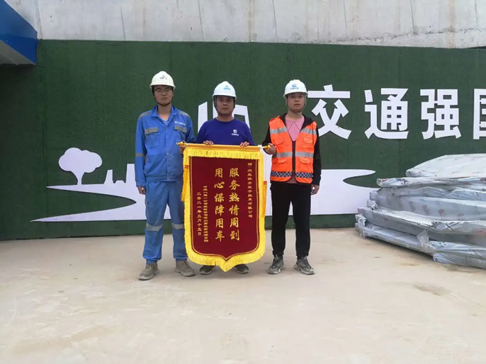 表扬信+锦旗！这是开云手机站官方版网站登录入口-开云(中国)
的责任与温度-4.jpg