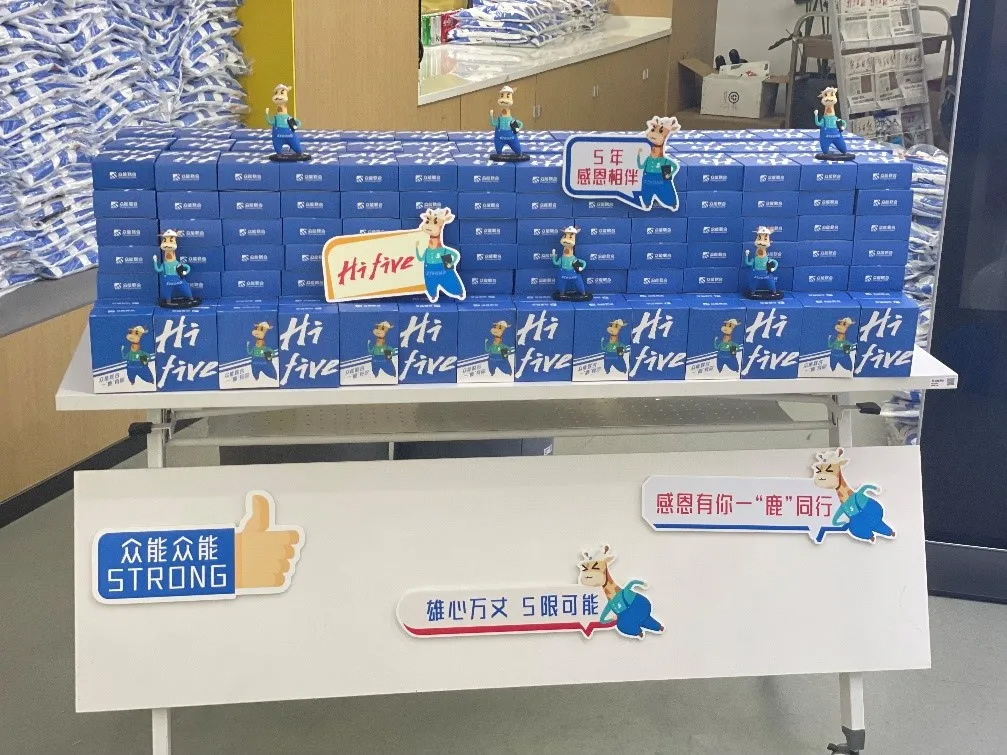 开云手机站官方版网站登录入口-开云(中国)
的5周岁，我们这么过！-2.jpg