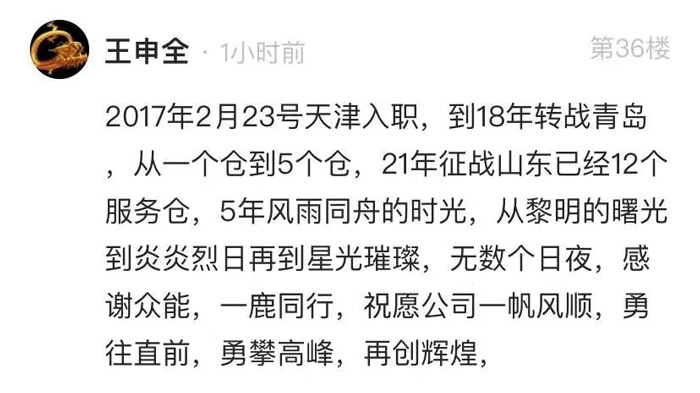 开云手机站官方版网站登录入口-开云(中国)
的5周岁，我们这么过！-11.jpg