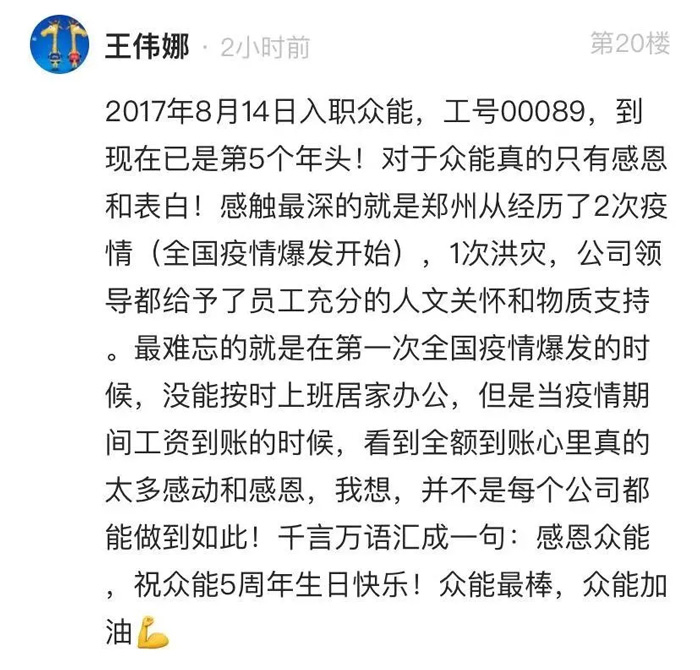 开云手机站官方版网站登录入口-开云(中国)
的5周岁，我们这么过！--12.jpg