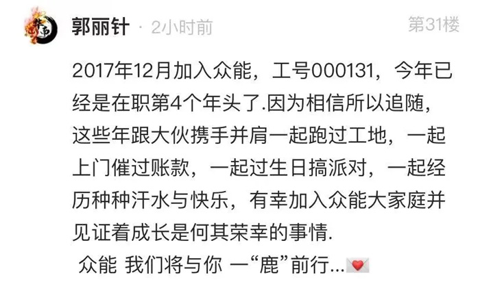 开云手机站官方版网站登录入口-开云(中国)
的5周岁，我们这么过！-13.jpg