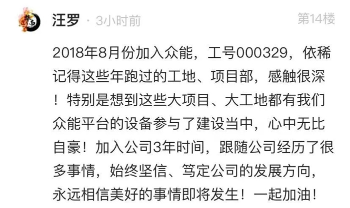 开云手机站官方版网站登录入口-开云(中国)
的5周岁，我们这么过！-14.jpg