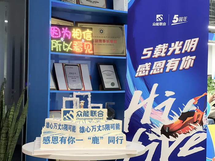 开云手机站官方版网站登录入口-开云(中国)
的5周岁，我们这么过！-16.jpg