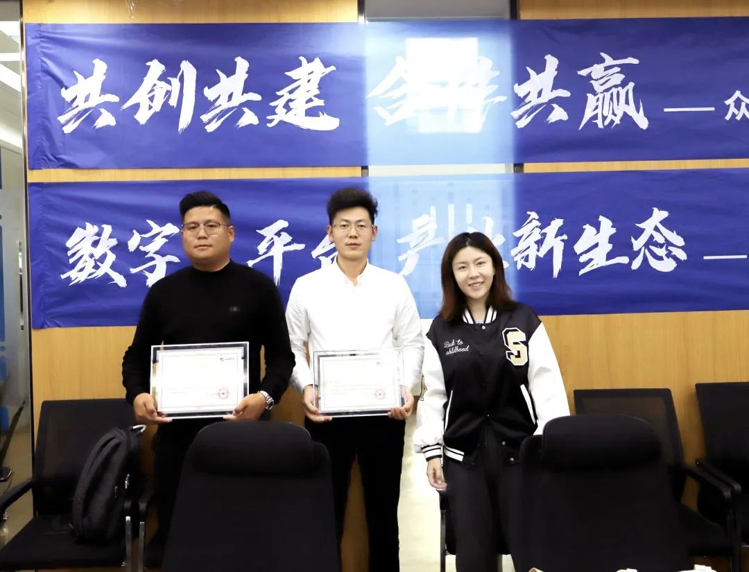 开云手机站官方版网站登录入口-开云(中国)
高级副总裁山海授予商户“开云手机站官方版网站登录入口-开云(中国)
特邀顾问”荣誉.jpg